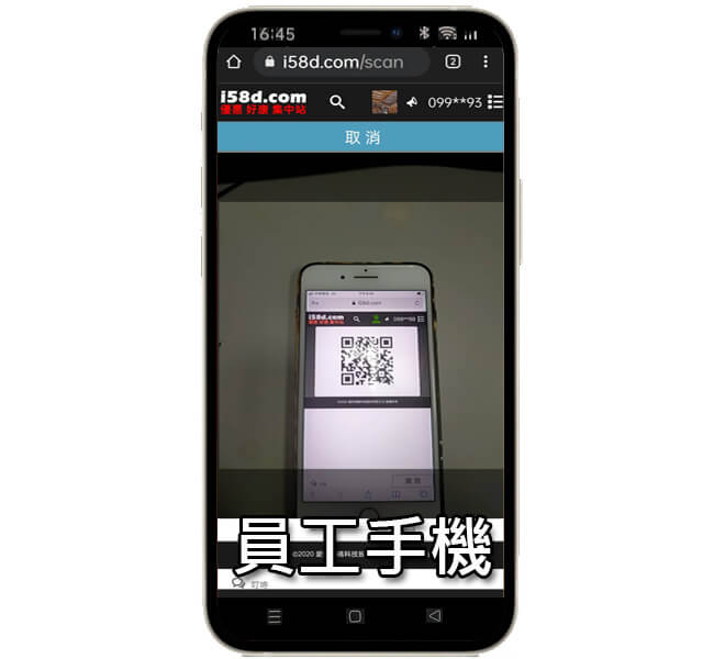 活動的前台頁面