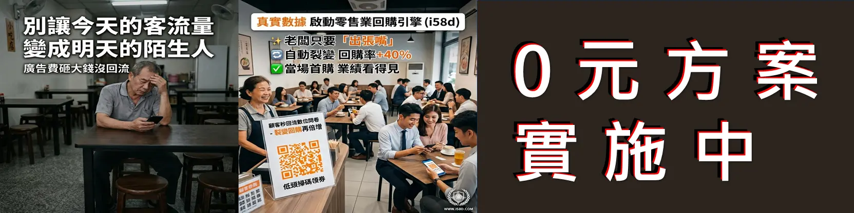 愛我發d團購-輪播圖