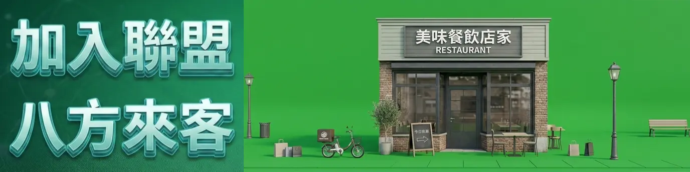 i58D-輪播圖
