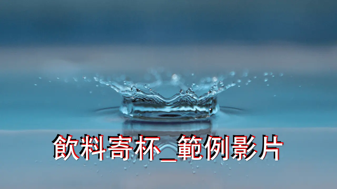 產品說明圖片